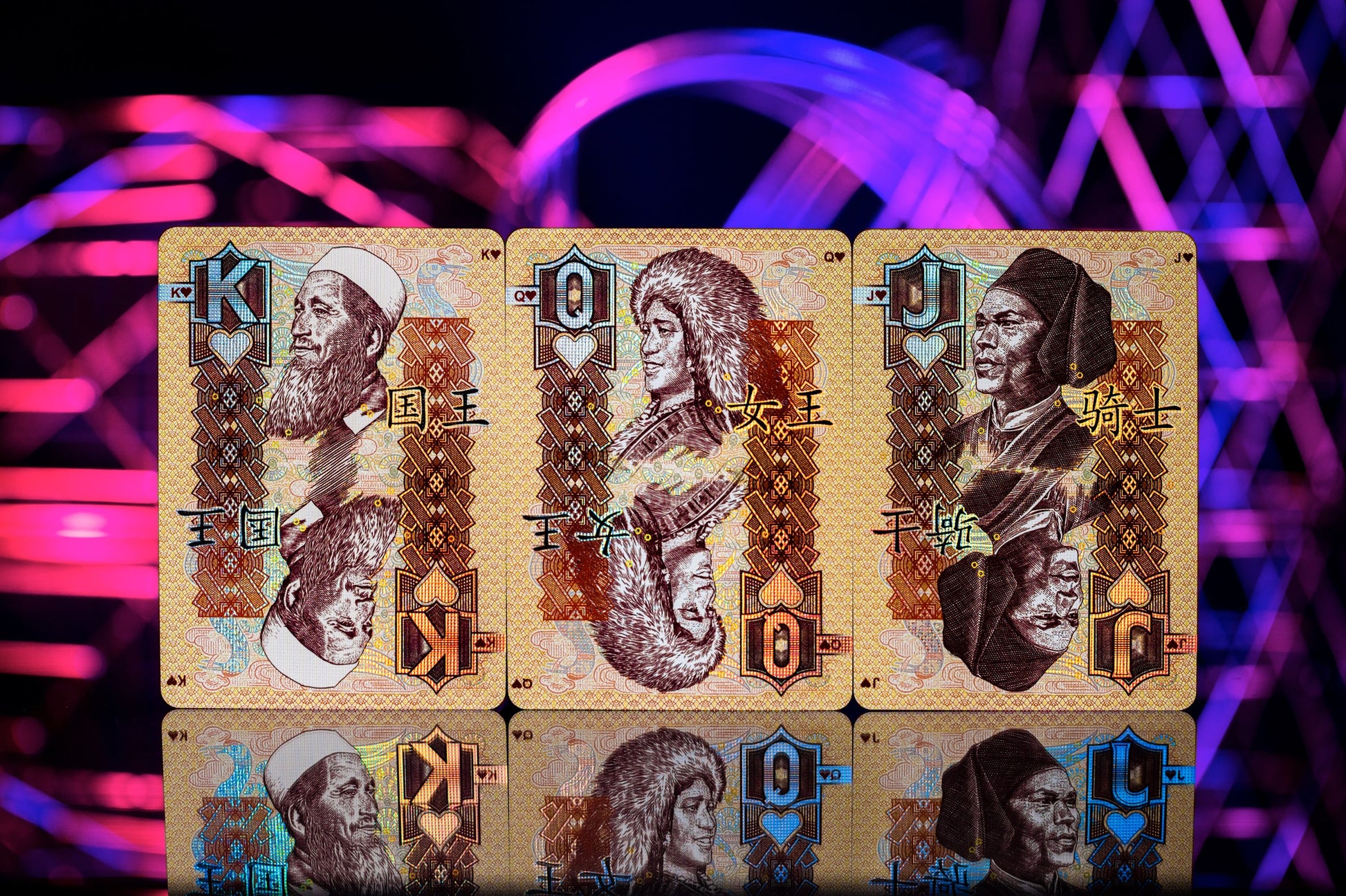 Chinese Legal Tender Playing Cards Playing Cards by Kings Wild Project