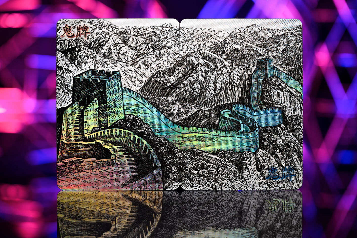 Chinese Legal Tender Playing Cards Playing Cards by Kings Wild Project