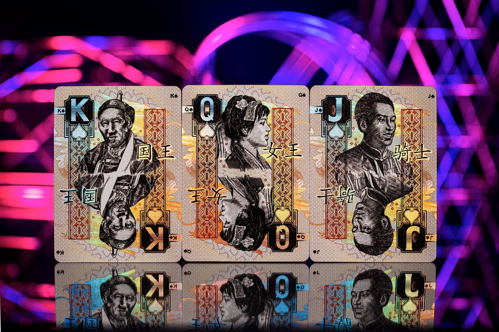 Chinese Legal Tender Playing Cards Playing Cards by Kings Wild Project