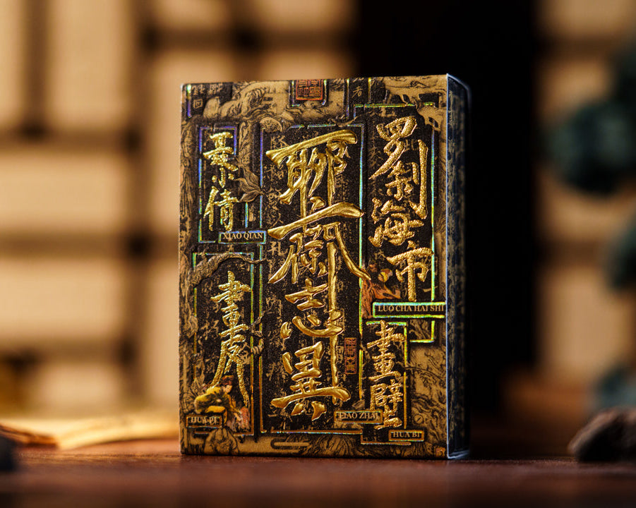 LiaoZhai Playing Cards - Wooden Boxset