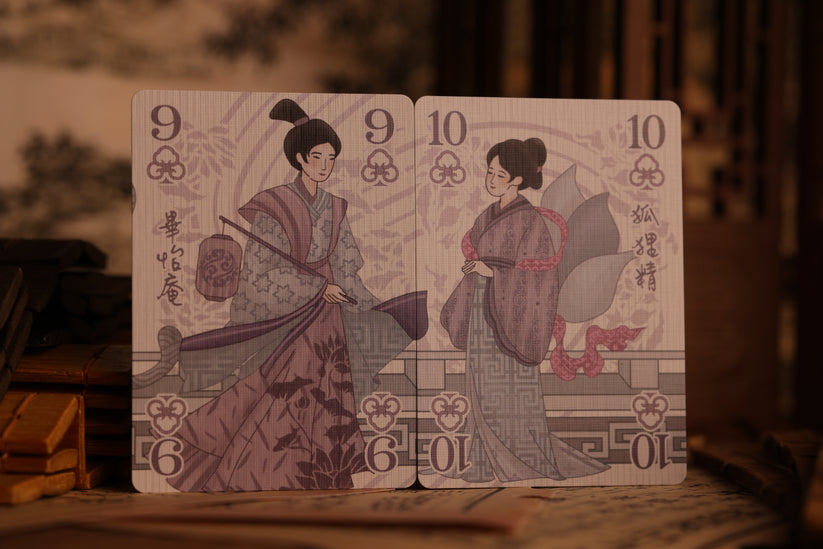 Strange Tales from A Chinese Studio - Gaoyu Edition