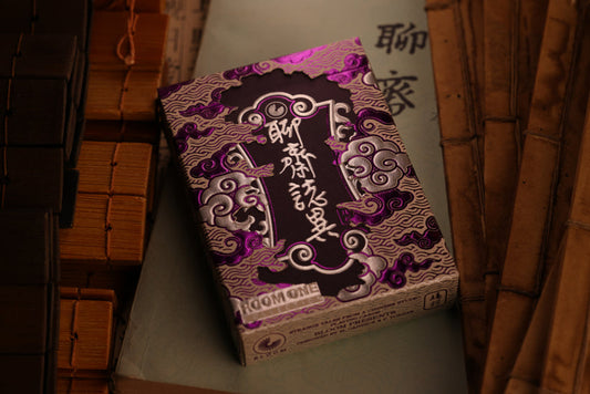 Strange Tales from A Chinese Studio - Gaoyu Edition