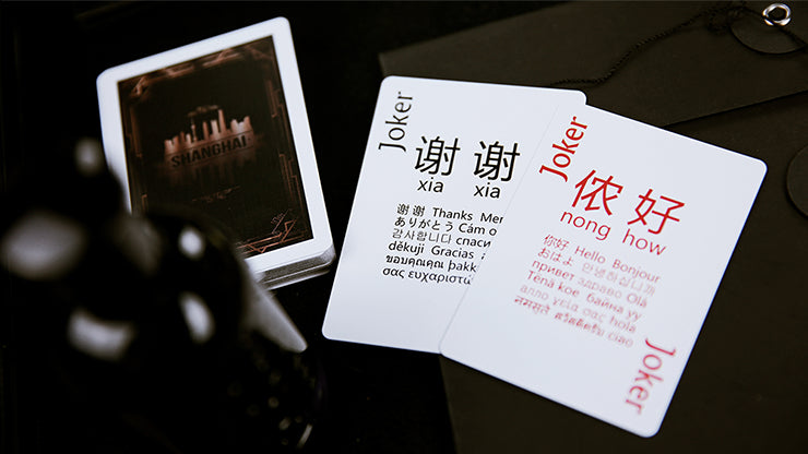 SIMF 2017 Commemorative Deck (Limited Edition) Shanghai International Magic Festival 2017 Playing Cards by RarePlayingCards.com